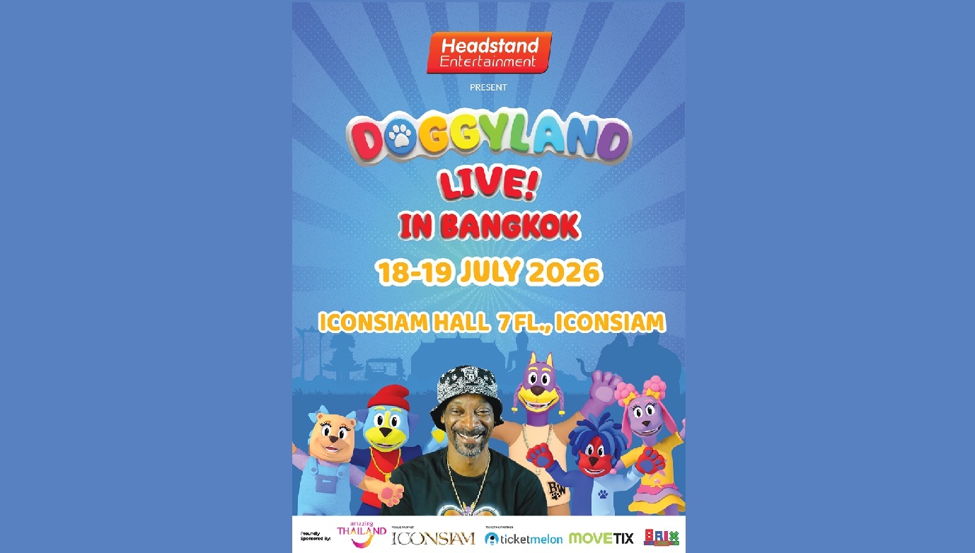 ครั้งแรกในเอเชีย! “DOGGYLAND LIVE! IN BANGKOK 2026” บุกไอคอนสยาม เสริมทักษะการเรียนรู้เด็กผ่านดนตรีฮิปฮอปสุดสนุก