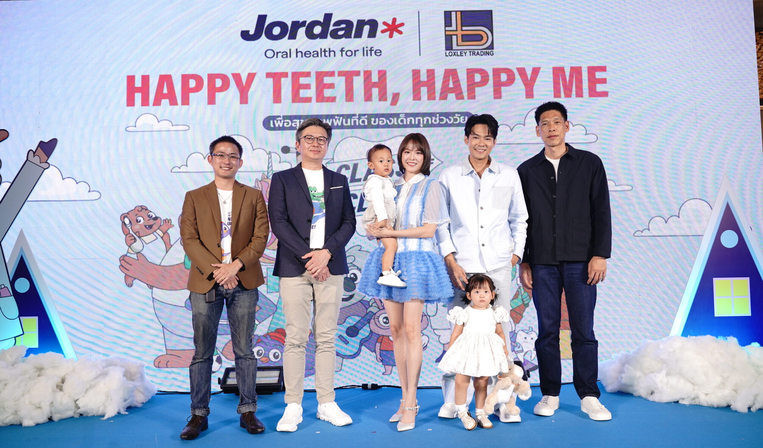 Jordan จับมือ ล็อกซเล่ย์ เทรดดิ้ง เปิดตัวแคมเปญใหญ่ “Happy Teeth, Happy Me” มุ่งยกระดับสุขอนามัยช่องปากเด็กไทย