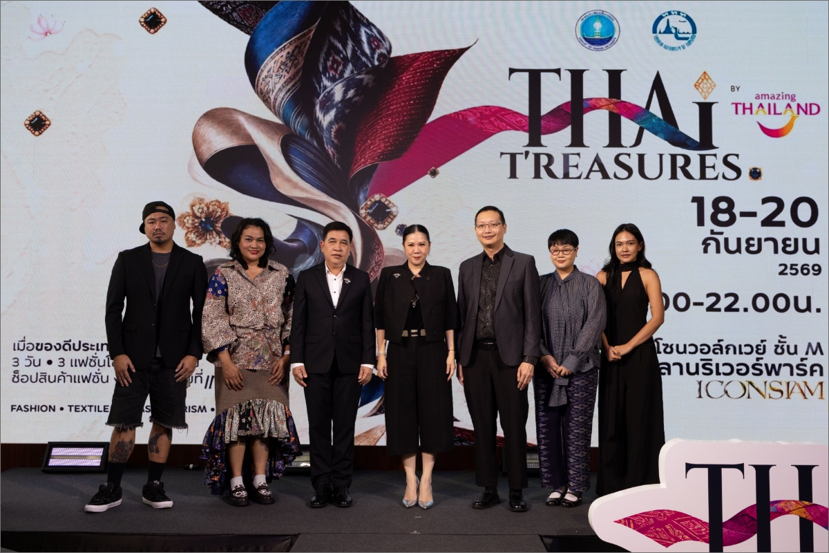 ททท. ขับเคลื่อน “THAI T’REASURES” ปั้นไทยสู่ Fashion Tourism ระดับโลกยกระดับทุนวัฒนธรรมเป็น “แฟชั่นไทยเท่” สร้างมูลค่าเศรษฐกิจ–กระจายรายได้สู่ชุมชน 18–20 กันยายน 2569 ณ ไอคอนสยาม